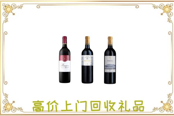 吉木萨尔附近回收拉菲